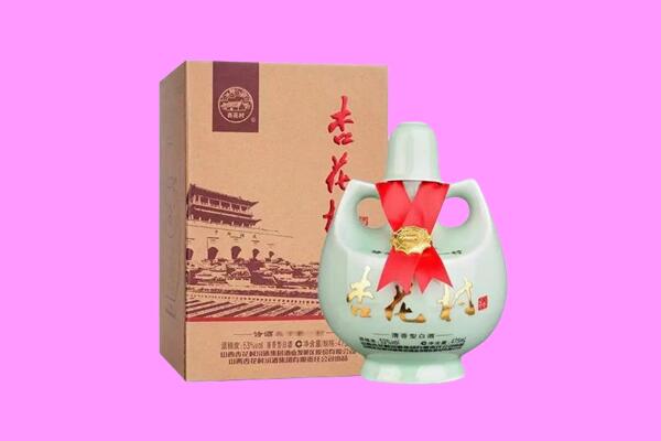 晋城回收杏花村